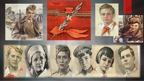 «Маленькие герои большой войны», 